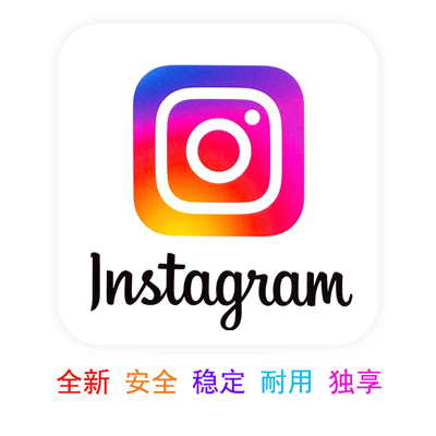Instagram-满月(带2fa)Instagram带粉账号批发｜自动发货老号 - LKJ商城