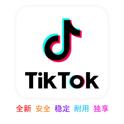 【美国】TIkTok账号（3-6个月）纯手工住宅高质量IP | 自动发货 | 高权重 - LKJ