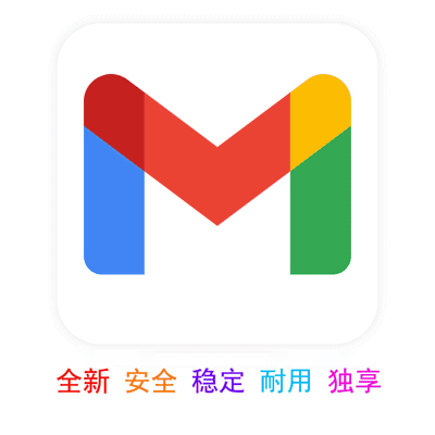 2个起拍谷歌邮箱账号gmail (已注册3个月以上&质保首登) Gmail老号批发 | 自动发货 | 高存活率 - LKJ商城